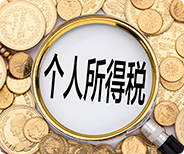 注冊(cè)成立美國公司名稱的費(fèi)用分析及流程指南
